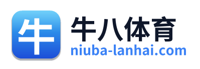 牛八体育 Logo